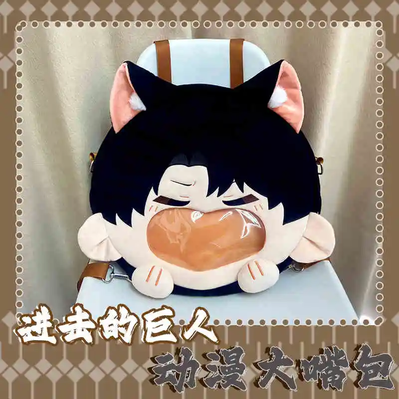 Anime Rivaille Ackerman Cosplay Pluche Tas Grote Mond Transparant Itabag Lolita Meisjes Leuke Rugzak Messenger Schoudertassen Bruin