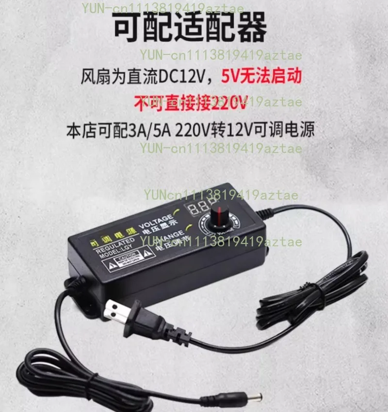 25CM large air volume 12V cooling fan, animal and plant ventilation 25030