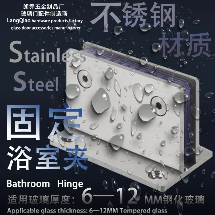 Glass door pivot hinge 360 degree rotation SS304 die-casting shower hinge Display cabinet upper and lower hinge suitable 6-12mm