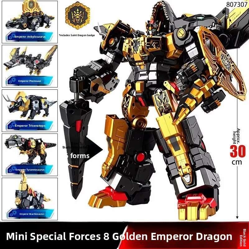  Special Forces 8th Generation Strongest Dinosaur Black Gold Edition King Kong Emperor Dragon 5 Combine Transforming Mech...