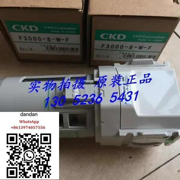 Ckd Air Filter F300…