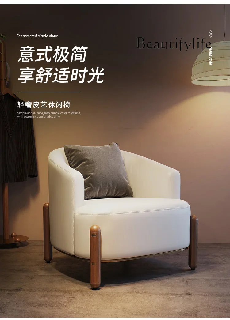 

Italian Mild Luxury Retro Single Sofa Lazy Bone Chair Nordic Designer Home Leisure Chair