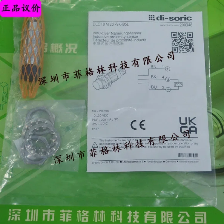 2026 [Import Negotiation] DCC 18 M 20 PSK-IBSL Desorui Di-soric Proximity Switch