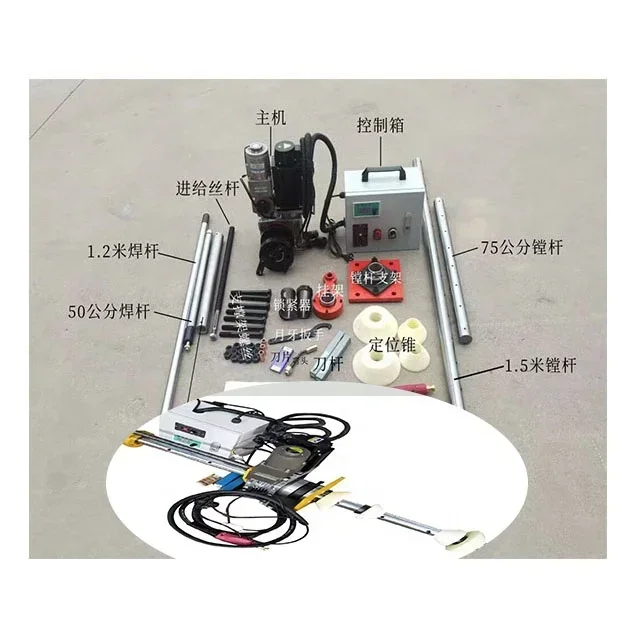 2026  nbNumerical Control Portable Boring-welding Machine for Excavator Portable Line Boring Machine-bore Welding
