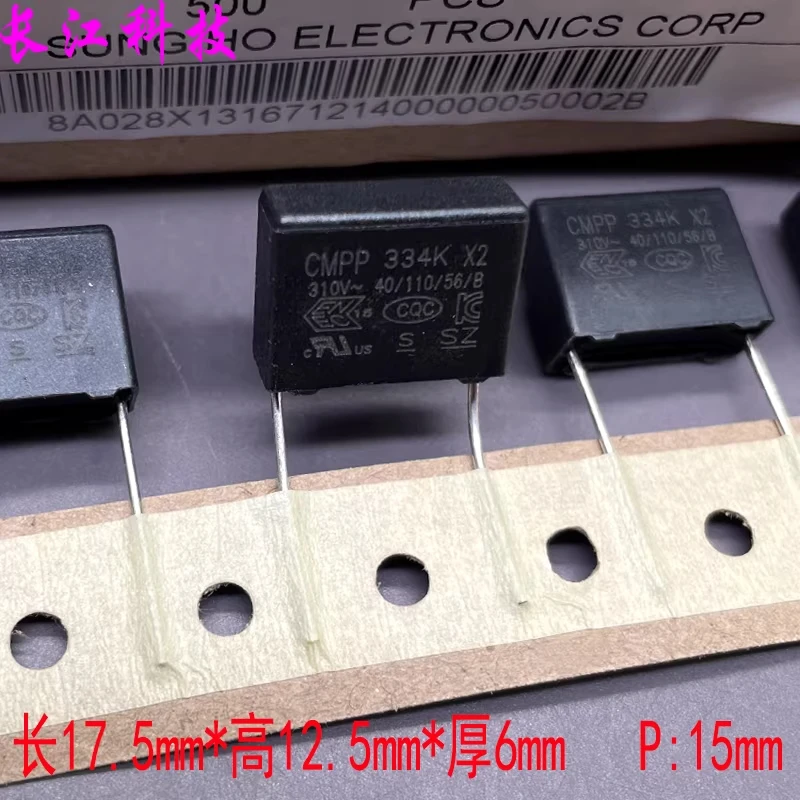 SUNG HO Korea MKP CMPP 334 330nf 0.33uf 310v 275v x2 safety capacitor