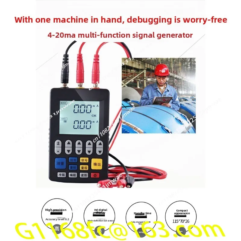 Signal Generator 4-20mA Analog Current Source Temperature Thermal Resistance Couple PT100 Handheld Output Calibrator