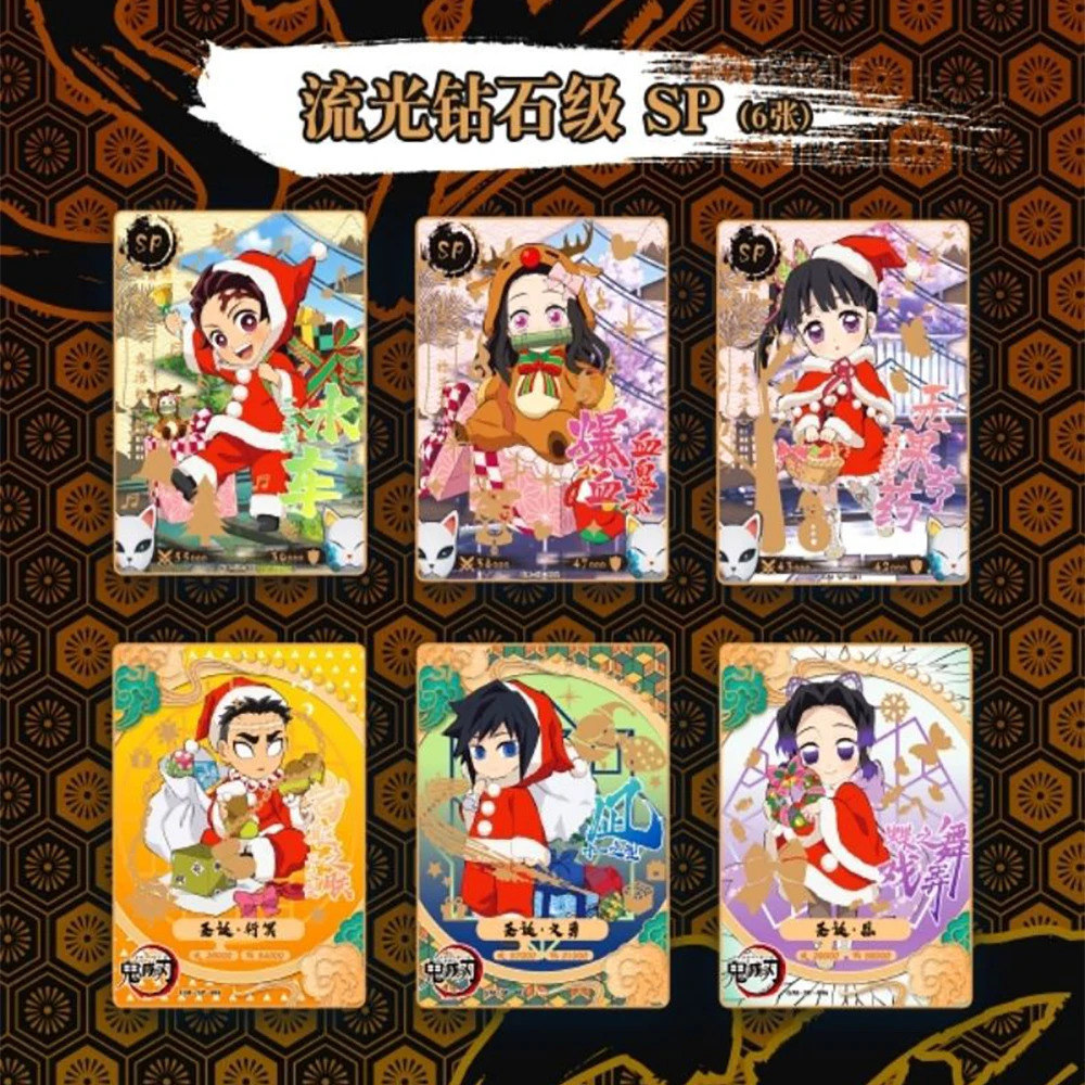 Tarjetas de edición clásica de Demon Slayer, rompecabezas brillante exclusivo, tarjetas de la Serie SSR de nivel CP y Jinyao, juguetes de Anime, pasatiempos de juego