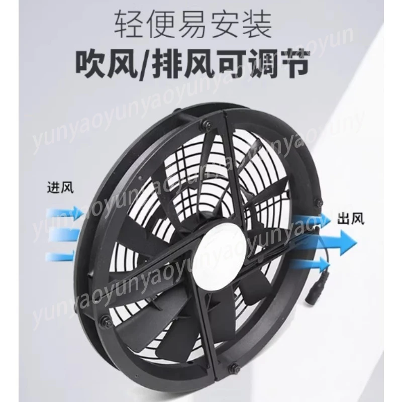 12V 25cm RV Roof Exhaust Fan High Airflow Slim Vent Easy Install Camper Van Cooling Vent
