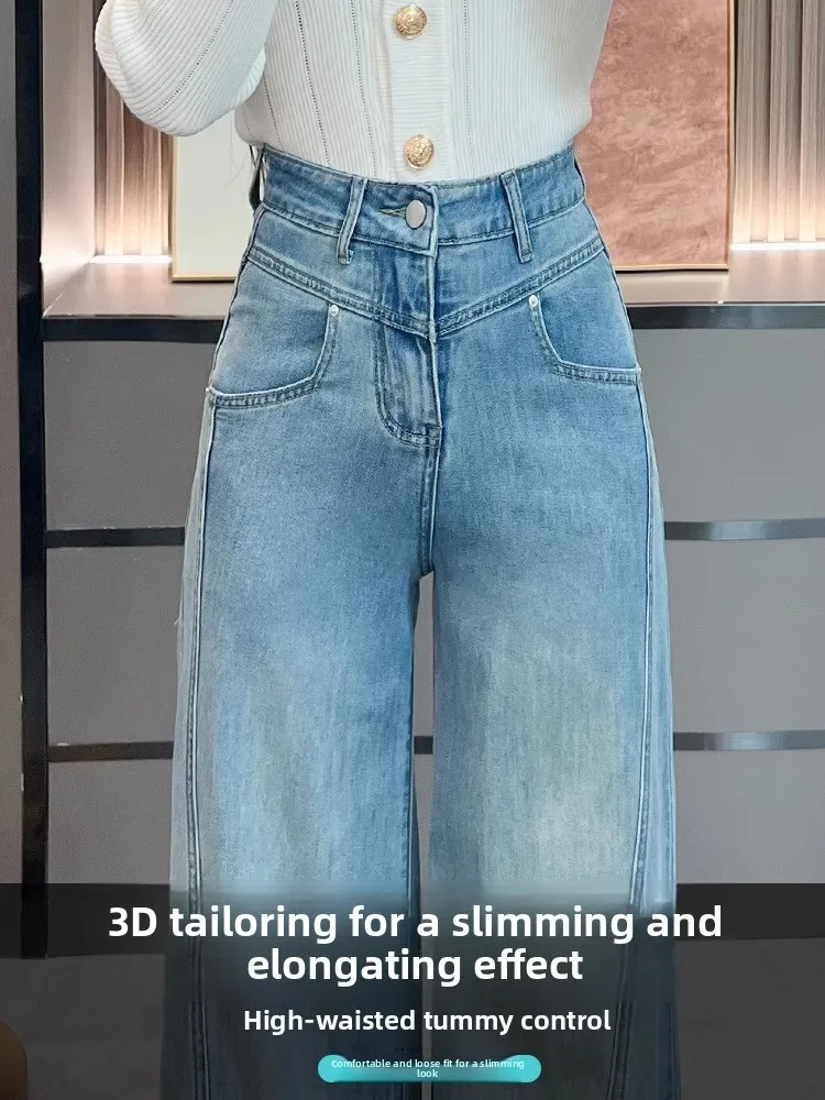 حجم كبير واسعة الساق الدينيم الجينز المرأة فضفاضة المناسب الطابق طول ثنى مستقيم الساق السراويل الخريف جديد Sle التخسيس الاتجاه