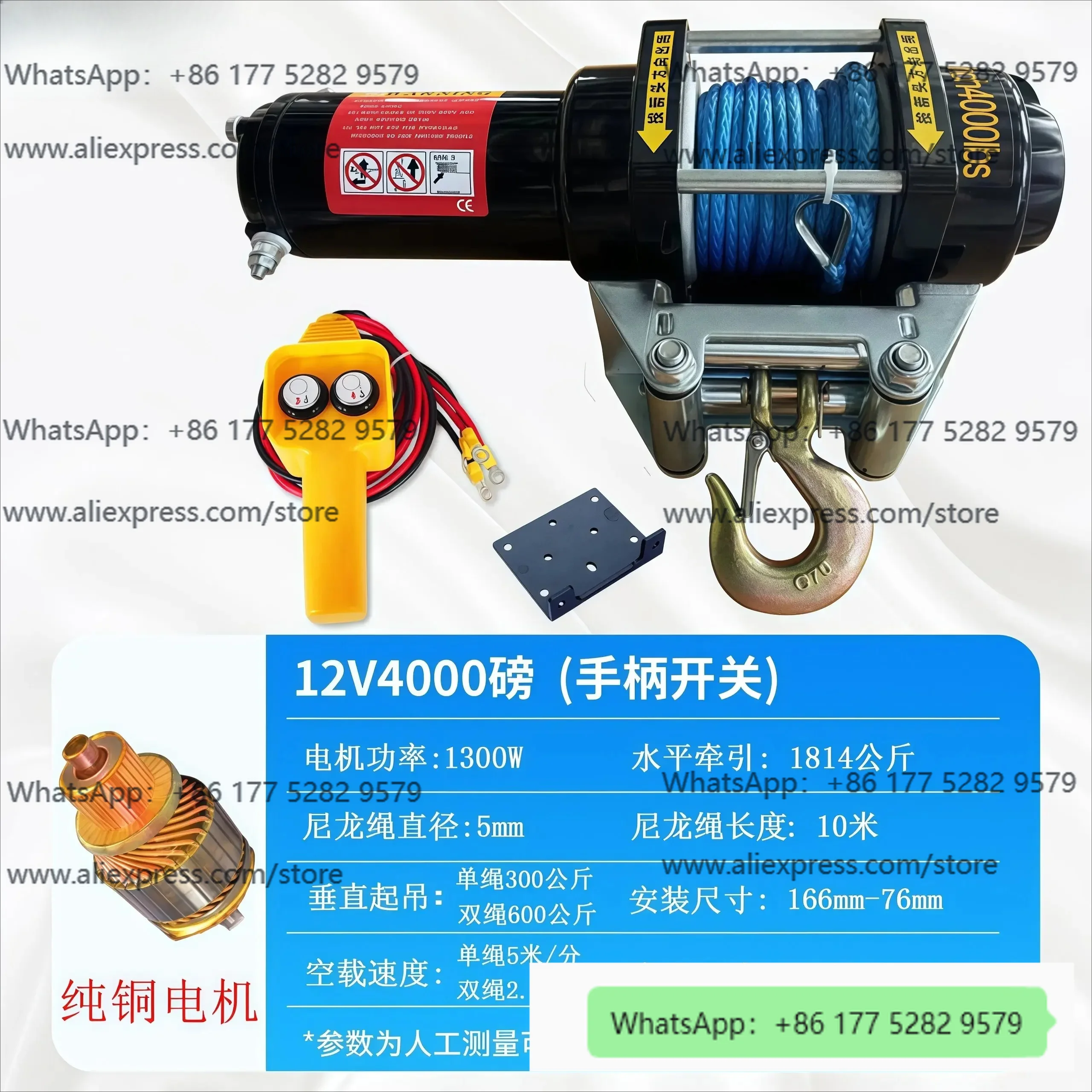 Nylon rope electric winch 12v truck crane off-road vehicle rice transplanter self-rescue 24V cattle 48 volt fast tug