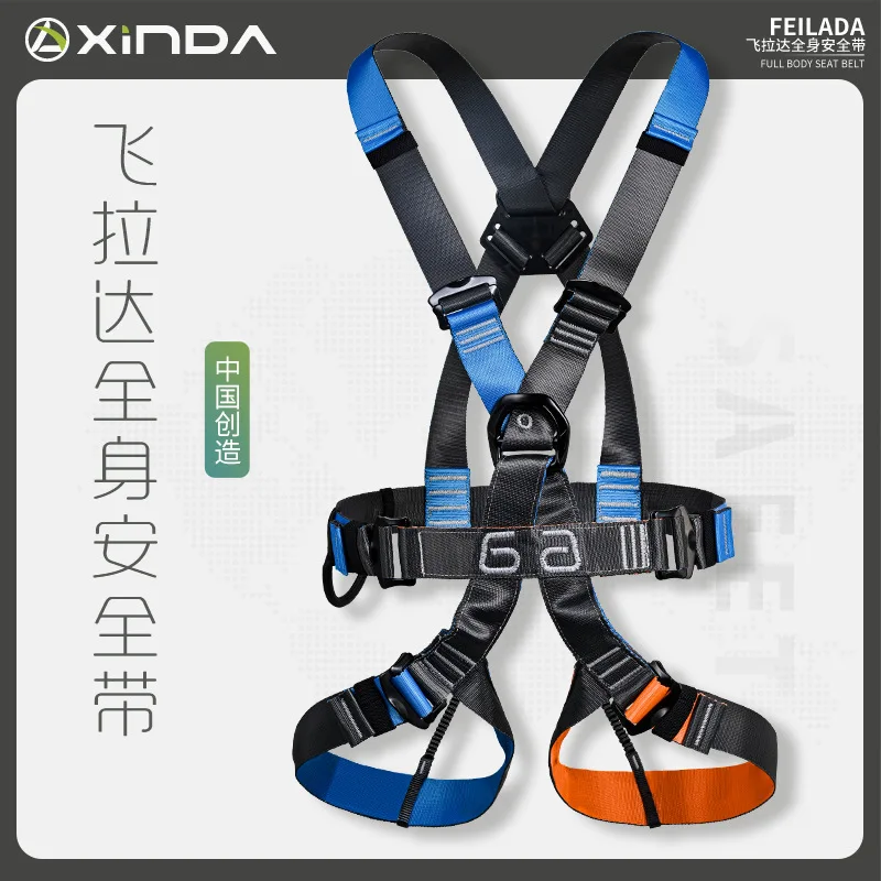 Adult/Child “Via Ferrata” Full body Safety Belt,Climbing Adventure Expansion High altitude Operation Outdoor Safety Belt，P879