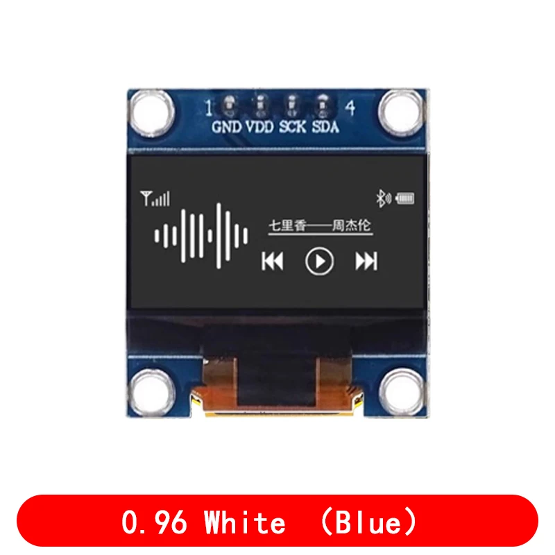 4pin 0.96 "أبيض/أزرق/أصفر أزرق 0.96 بوصة OLED 128X64 OLED وحدة عرض 0.96" IIC I2C التواصل لاردوينو