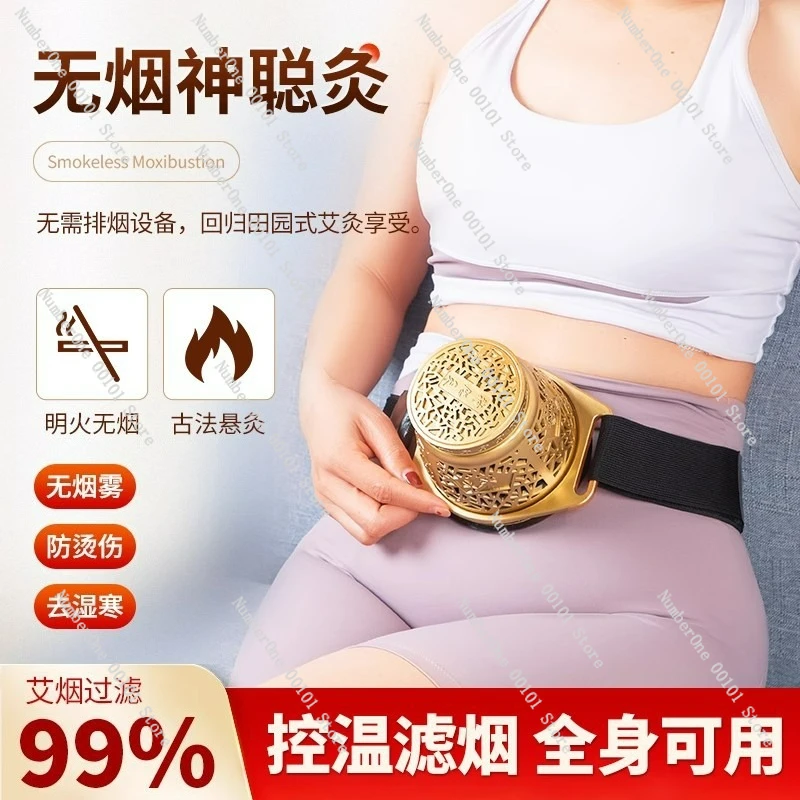 مجموعة الكى المحمولة، مجموعة الحجامة الوخز بالإبر لكامل الجسم للسبا المنزلية والاستخدام الاحترافي #1