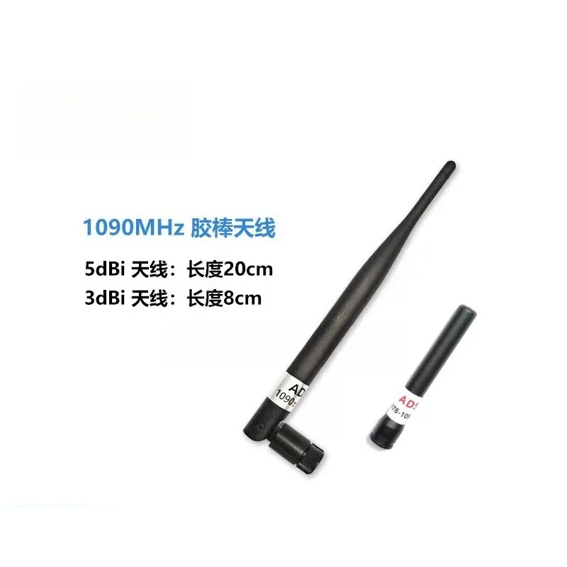 1090MHz ADS-B Antenna | SMA Female Thread Internal Pin, Glue Rod Antenna, FRP Antenna
