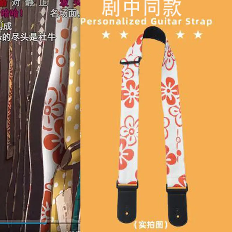 Anime Lonely Rock Guitar Strap Bakelite Guitar Strap The Same Bass Accessory Cos  Cosplay Anime