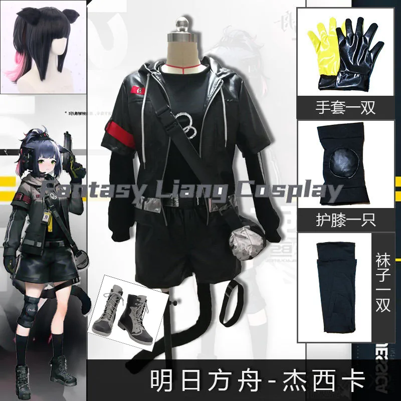 

Arknights Jessica Cosplay Costume Full Set PU Leather Uniform with Tail Ears Accessories for Women Halloween Carnival Outfit