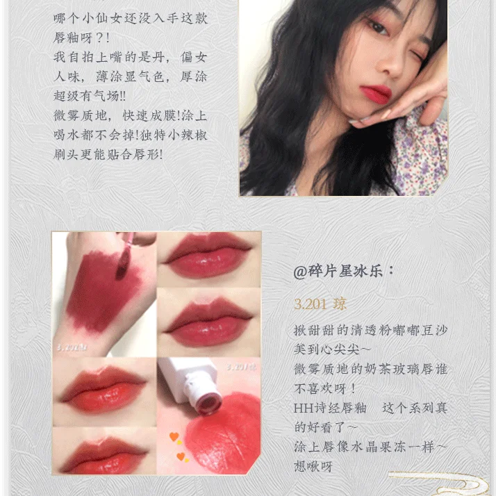 1 個防水マットベルベットリップグレーズ保湿長期的なノンスティックカップ色褪せしにくいリップグロス口紅メイクアップ