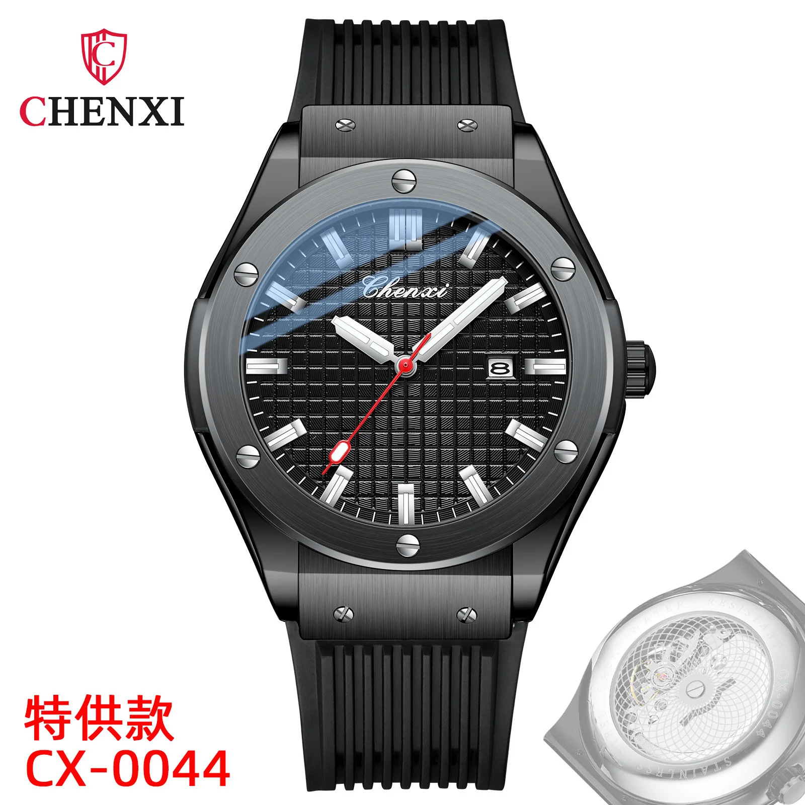 CHENXI 0044 Top Brand Luxury Fashion Quartz Movement Watch Transparent Calendar Male Colck Silicone Wristwatch Men