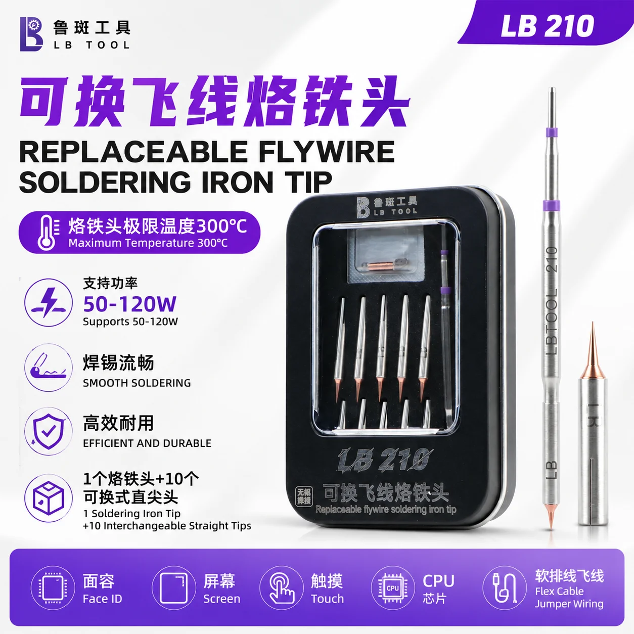 LUBAN LB210 Replaceable Flywire Soldering Iron Tip for Cell Phone Repair Face/Screen/Touch/CPU/Flex Cable Soldering Tip Tool