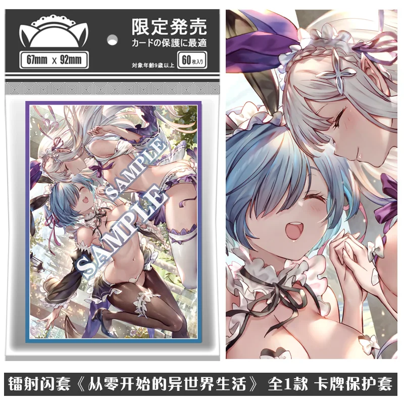 

60 шт. Re: Жизнь в другом мире от нуля Rem рисунок рукава для карт настольная игра DTCG PTCG коллекционные карты блестящий защитный чехол