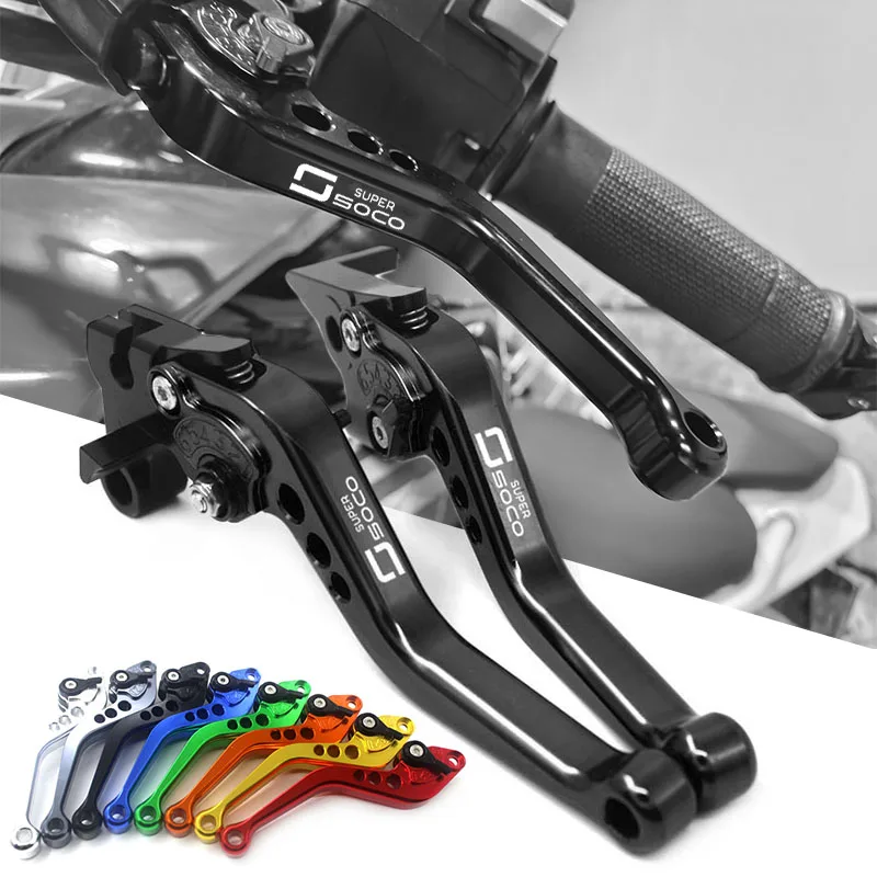 Super Soco TC TCmax TS TSx High Quality Modified Motorcycle CNC Adjustable short Brake Clutch Levers