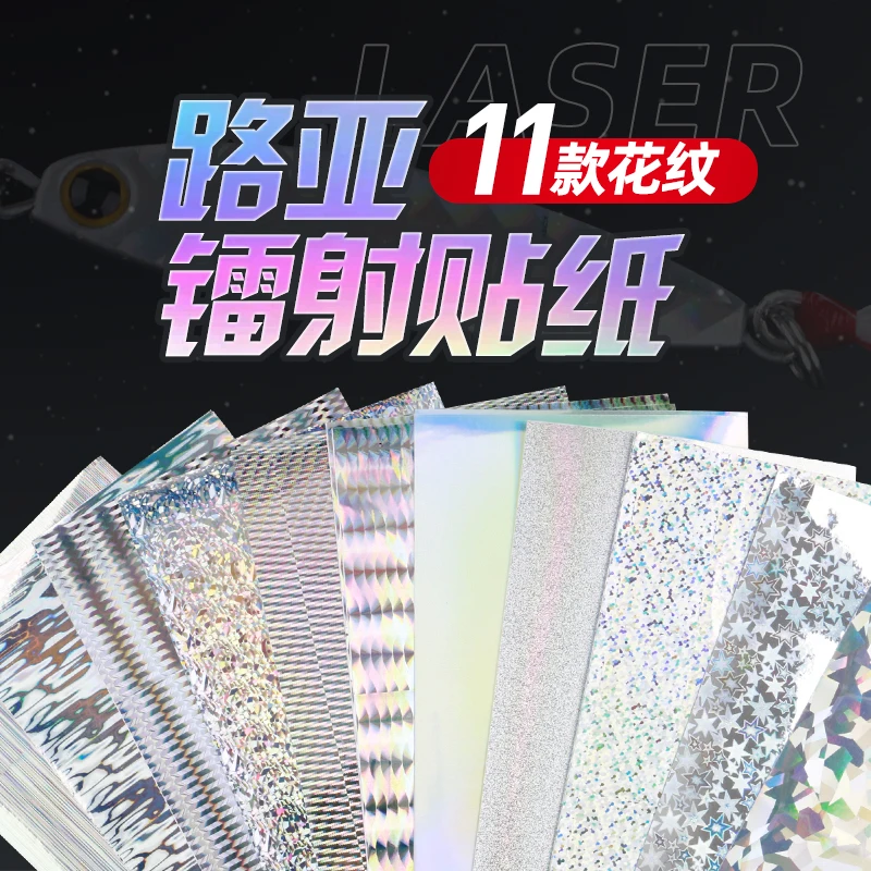 Transparent Fish Scale Pattern Stickers, Rainbow Laser Non Drying Stickers, DIY Luya Fake Bait, Fly Flash Simulation 20 * 10cm