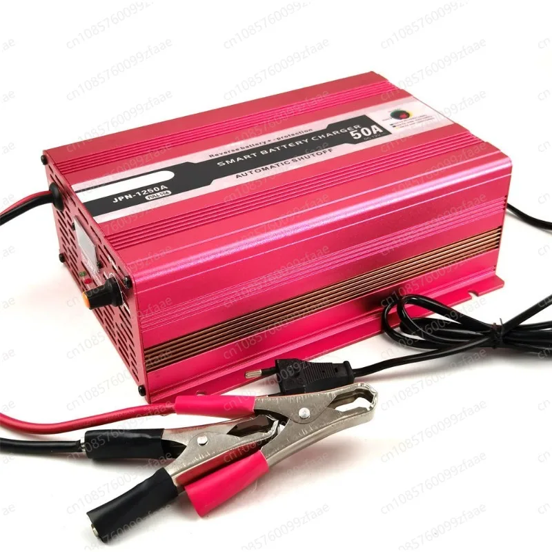 50A Automatic Battery Charger Adjustable Current Lead Acid Lithium Car Battery Charging Machine