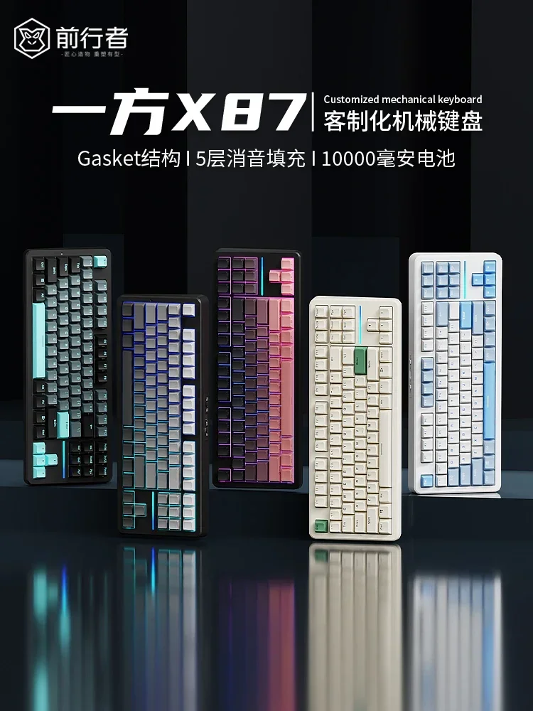 Eweadn X87 Mechanical Keyboard 3Mode Wirelss Bluetooth Keyboards Wired Keyboard Customized Hot Swap Rgb Backlit Gamer Keyboards