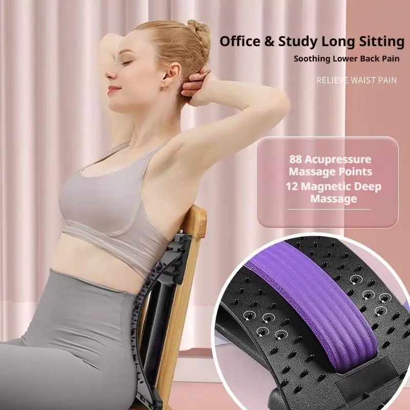 Car Relax Waist Stretching Back Massager Spine Correction Exerciser Yoga Sports Artifact Lumbar Spine Sooth Comfortable Device