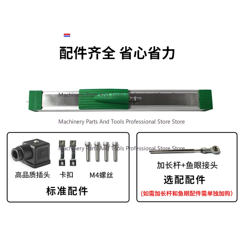 Universal Slider Type Electronic Ruler Side Sliding Unlocking Mold Injection Molding Machine Displacement Sensor KTF700mm-2500mm