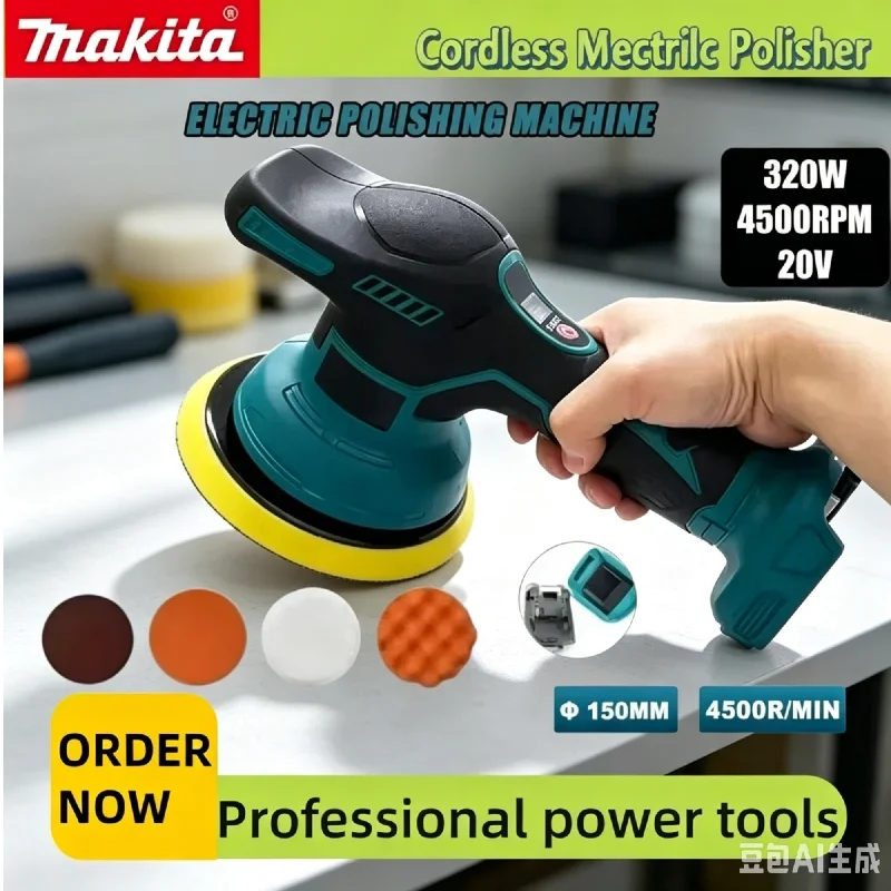 Makita 18V Lithium Battery Cordless Car Polisher Makita System 8 Gears Digital Screen Auto Wax Buffing Machine
