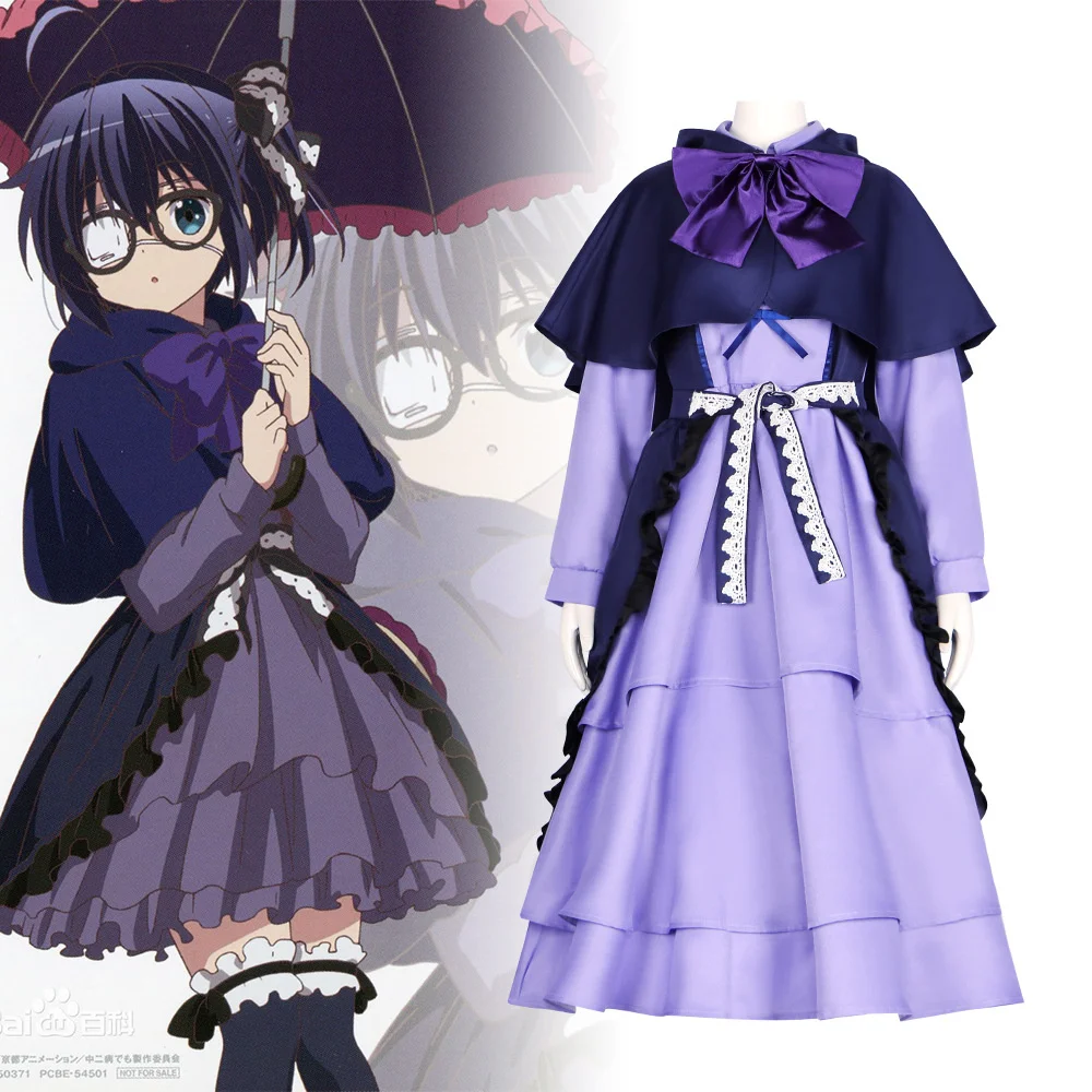 

Love, Chunibyo & Other Delusions Takanashi Rikka Cosplay Costume for Women Girls Purple Exquisite Dress Lolita Cute Full Set