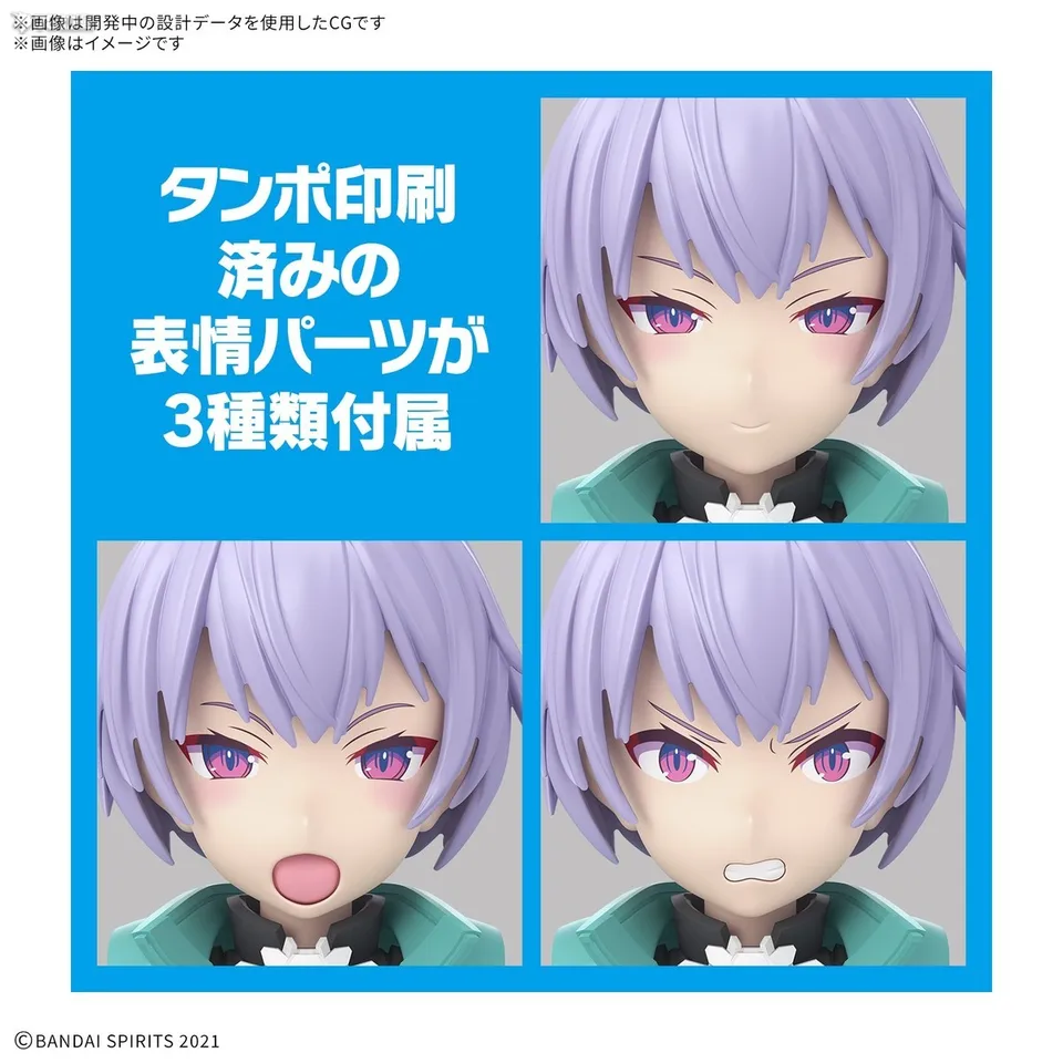 In Stock Bandai 30 Minutes Sisters 30MS SIS-V00 RYDIRA Color A