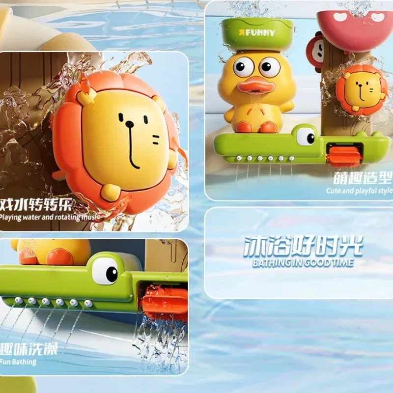 새로운 어린이 목욕 장난감 오리 회전 눈 사자 물레방아 샤워 욕조 흡착판 선물