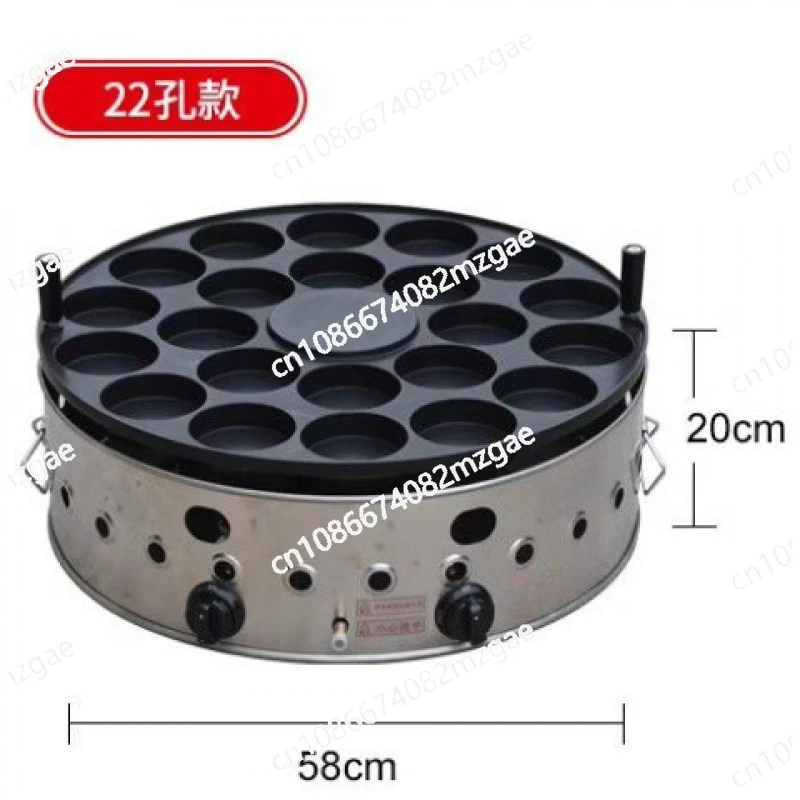 Spread stall rotation 18 holes 22 holes 26 holes commercial coal gas egg burger machine egg