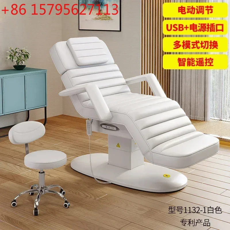 

Электрическая косметологическая кушетка A14 из пластика для процедур, массажа, татуажа, татуажа бровей, для салонов красоты