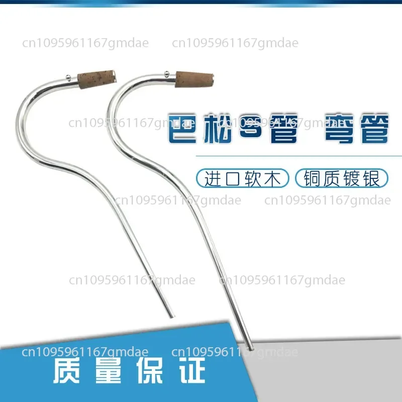 Bassoon large pipe S , copper silver-plated large pipe elbow, long and short two S pipe  fittings