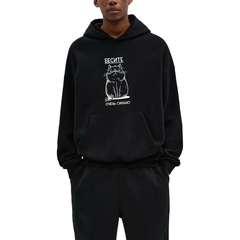 

БЕСИТЕ CAT Funny Graphic hoodie men women fashion funny High Quality Long sleeve Sweatshirt with print oversized hoodie unisex