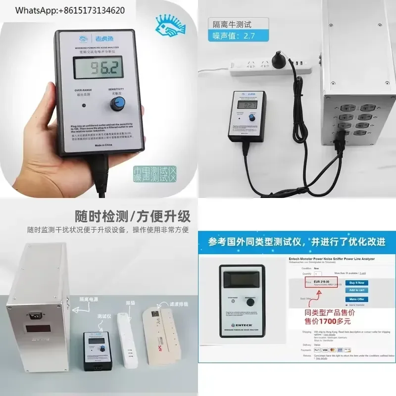 This advanced AC power noise tester features a clear LCD digital display for precise monitoring of electrical interference.