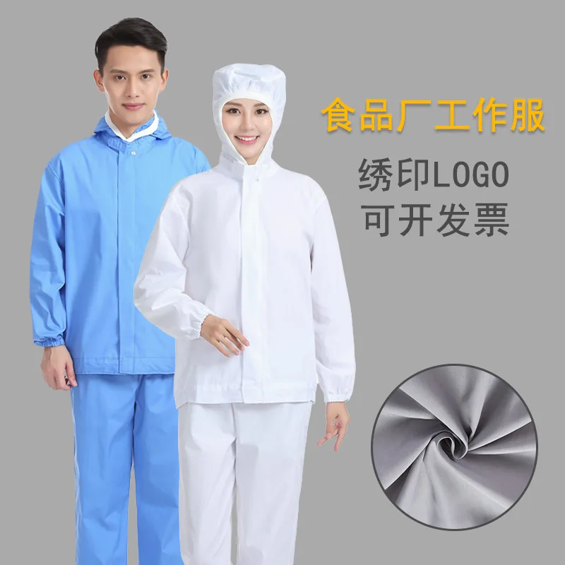 Food workshop workwear suit factory hooded jacket printing enterprise logo processing production bread Coat