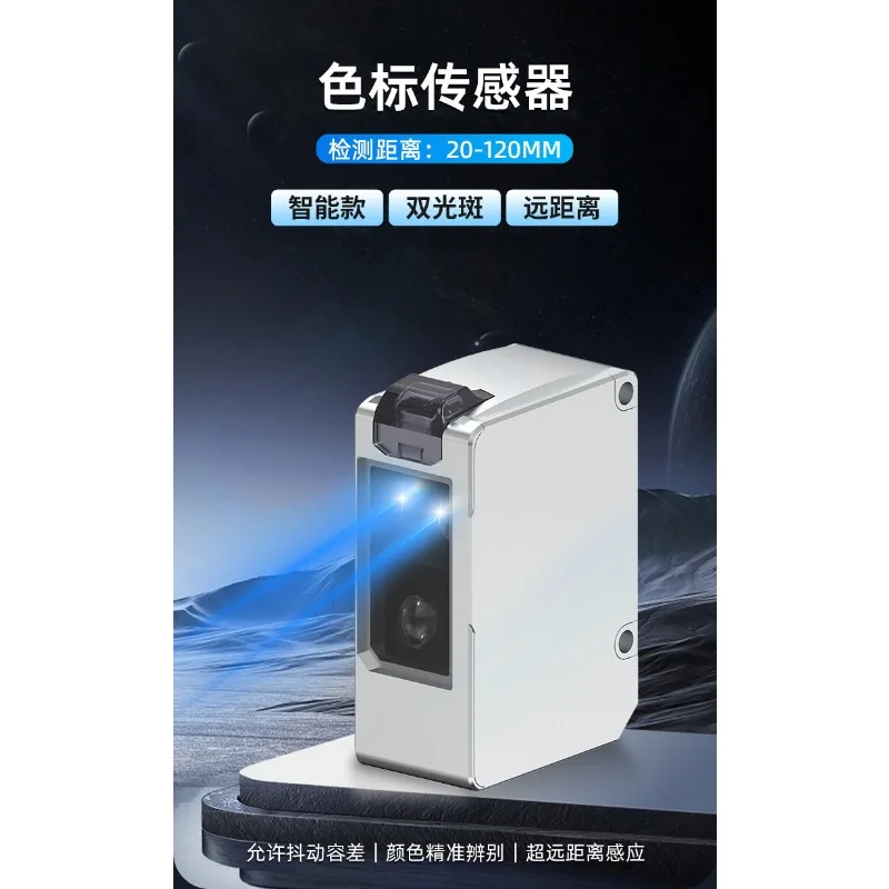 Remote Color Sensor…