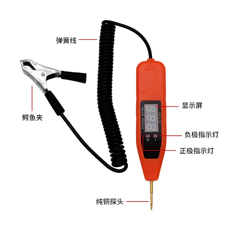 5-32V Automobile Maintenance Digital Display Voltage Detection Pen Car Relay Battery Detection Pen Circuit Fault Detection Tool
