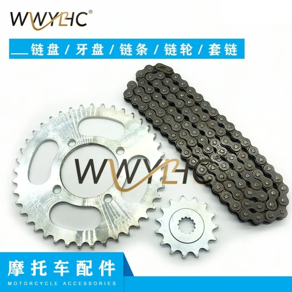 Suitable for Motorcycle Accessories 250 Sets of Chains GN250 Chain Plate Tooth Plate Chain Sprocket GN250 Sets of Chains