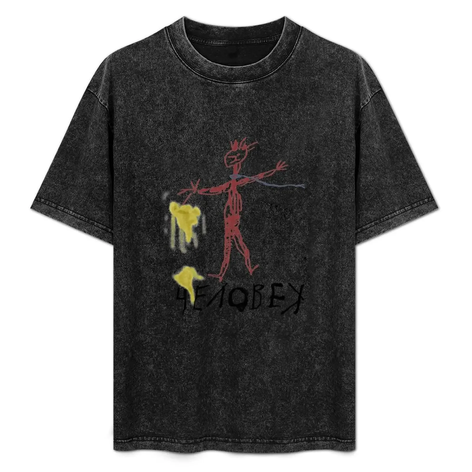 

Solaris 1972 Chelovek Drawing T-Shirt for a boy vintage t shirts man t shirt mens graphic t-shirts pack