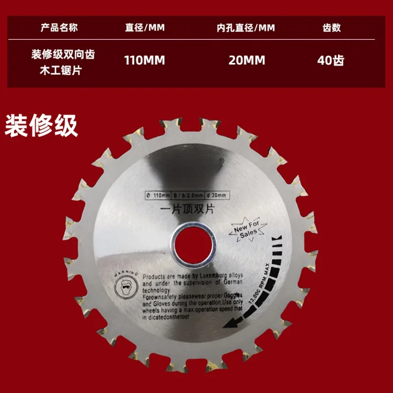 Máquina De Corte De Madeira Portátil, 2 ToothDouble Sided Blade, Carbide Circular, Electric Saw Blade, Woodworking