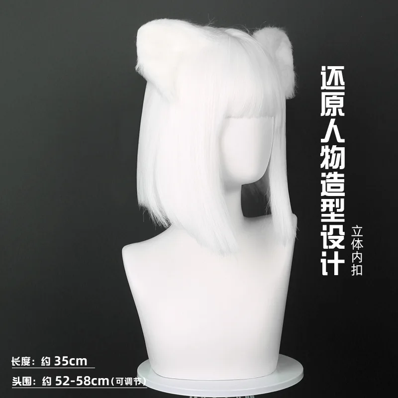 Non umano! Parrucca cosplay di settembre bianco puro misto con capelli soffici simulazione cuoio capelluto parrucca di capelli corti superiori