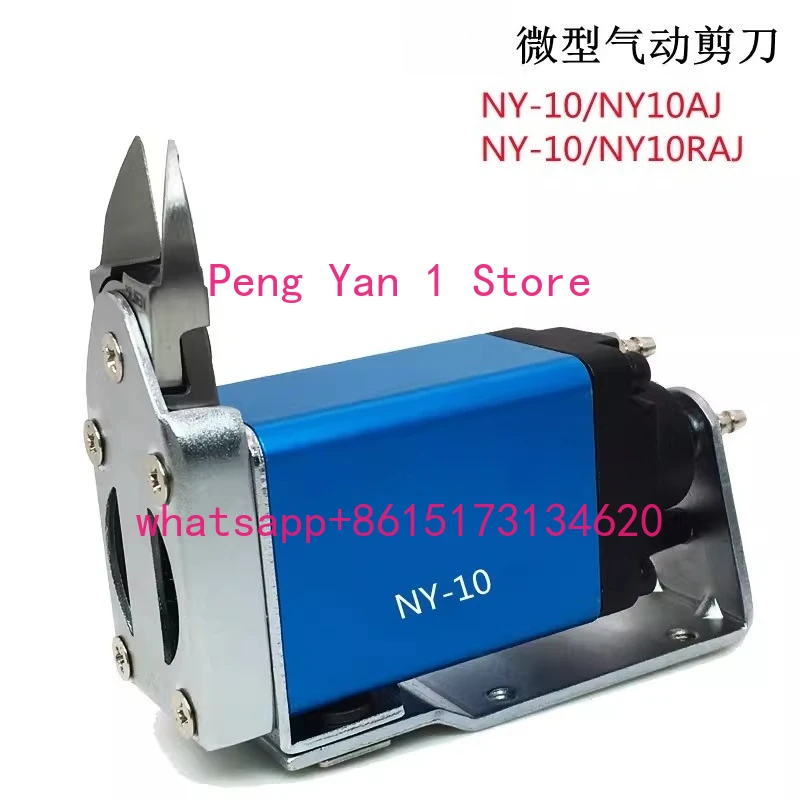 Manipulator Pneumatic Scissors Powerful GT-NY-10AJ Miniature Displacement Plastic Nozzle Pliers Industrial Grade Air Shear