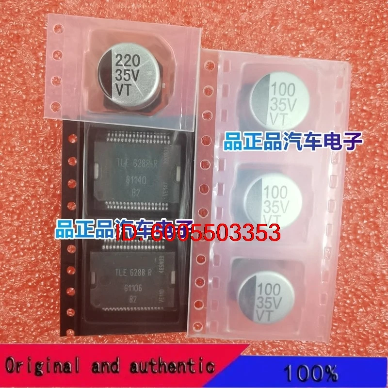 TLE6288R 100UF35V 220UF P0748 for hyundai engine gearbox ECU board electronic pressure control battery valve chip