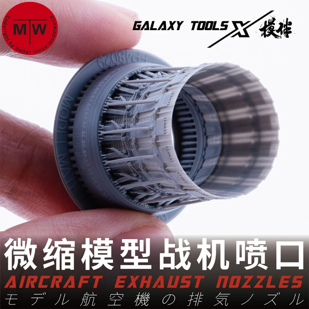 Galaxy 1/48 F-35A F-14A F-14B/D F-15 F-16 F-35B Aircraft Resin Exhaust Nozzle for Tamiya /G.W.H /AMK Model (price is for 1pcs)