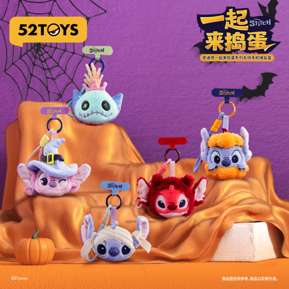 52TOYS Stitch Let' s Make Mischief Series Plush Keychain Blind Box Figures Pendant Ornaments Collect Toys Gifts